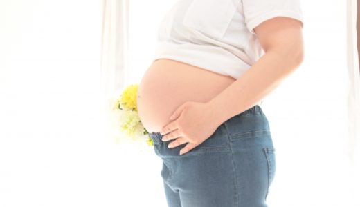 【3人目妊娠5ヶ月】お腹が出るのが早い早い…経産婦の油断。